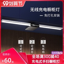 Smart hand sweep induction cabinet light led Cabinet light wireless self-adhesive non-wiring kitchen light with long strip induction light