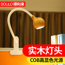led plug-in lamp eye protection clip lamp desk reading lamp college dormitory solid wood bedside lamp clip lamp