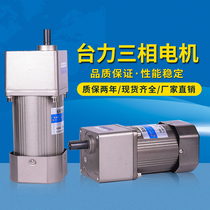 Taiwan Force three-phase reduction motor speed control gear vertical micro AC motor 220V 380V 15W-750W