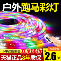 Marquee led colorful color-changing outdoor door head color light Outdoor decoration flash running water neon tube light strip
