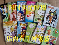 90s old exercise book student exercise book Student Day Diary cartoon pattern comic pattern