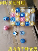 90s old stationery Old toy Egg shaped eraser Shell plastic aging eraser intact 2 yuan each