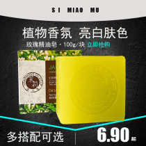 Jasmine soap 100g bath soap wash face soap clean hand soap women men body bath soap