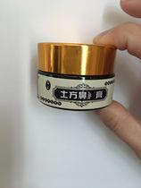 Miao Family Earthwork Nose cream