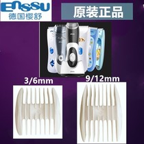 Sakura Shu hair clipper accessories caliper protection comb positioning comb ES908 928 900 958 968 960 969