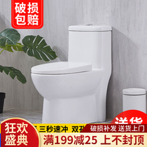 Toilet toilet water saving and silent ceramic toilet one-piece Jet siphon toilet super cool toilet