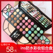 voce British earth color waterproof eyeshadow plate student light makeup set repair powder beginner makeup color box