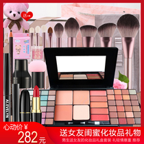  VOCE cosmetics set full set to send girlfriend birthday gift lipstick eyeshadow palette beginner student gift box
