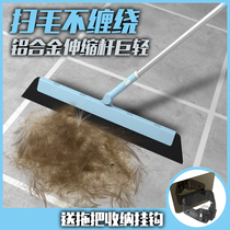 Magic broom pet hair removal mop cleaning cat dog hair telescopic aluminum pole hands-free washing wiper sweeper