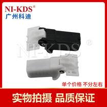 Canon 8050 support frame MF8050 8350 8380 feeder hinge movable arm cover foot