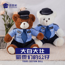 Saun home Cultural and creative gifts police bear police doll unit Big White big strong plush toys can be customized gifts