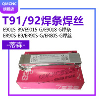 Germany Thyssen P91T92 E9015-b9 -G electrode ER90S-B9 welding wire MTS3 616 power plant wb36
