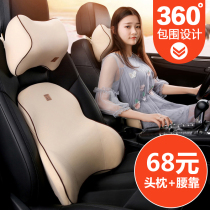 VOLKSWAGEN Jetta Polaris Golf Celeste Passat Touon Santana Car waist cushion Waist backrest Waist pad