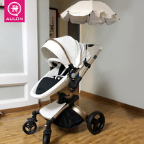 aulon baby stroller can sit and lie folding two-way lightweight high landscape newborn baby stroller