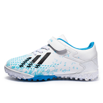 Falcon football shoes Childrens free laces boys tf broken nails primary school students assassin girls game training shoes girls