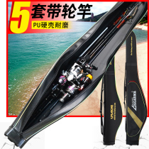 Big belly fishing gear bag hard shell fishing rod bag 1 3m Luya rod bag rock rod bag Ultra-light fishing gear rod bag front rod bag