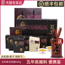 Black tea Hunan Anhua Black Tea Baishaxi Jinhua Fu Brick Tea Fu World Five Years Chen Tianfu Tea 640g