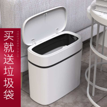 Accor trash can Household crevice toilet Bathroom Living room covered narrow push-down kitchen Light luxury large paper basket bucket