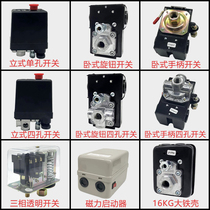 Fubon pump Air compressor pressure switch controller Air compressor accessories Automatic pressure switch assembly