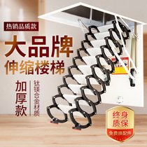 Thickened attic stair household folding automatic lifting compound electric stretching indoor integral invisible ladder
