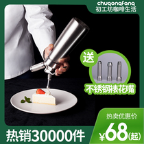 304 stainless steel cream gun Cream foaming device Cream spray mounting gun Cream foaming device Snow top siphon bottle