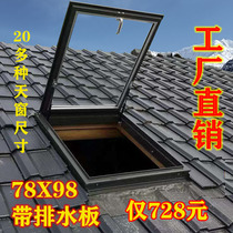 Slope wood roof aluminum alloy skylight Villa loft slope roof daylighting skylight sunroof sun room basement custom window