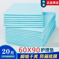 Maternity Puerperia Postnatal Disposable Mattress 60x90 Adult Care Mat Seniors Urine Mat Large thickened