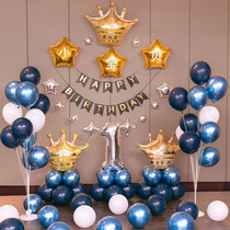 Happy First Birthday Balloon Package for Boys Baby Decoration Supplies Scene Layout Party Childrens Background Wall