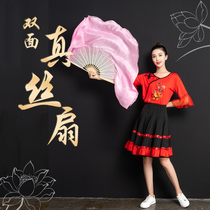 Performance silk dance fan square dance Yangko gradient color classical extended performance pink custom-made dance fan