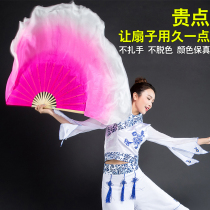 Dance fan lengthened adult silk double-sided glue state Yangko fan performance big gradient dance performance fan dance fan dance fan