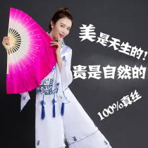 Real Silk Dance Fan Square Dance Gluon State Shoots Song Bifacial Adult Gradient Color Pair left right hand acting Dancing fan