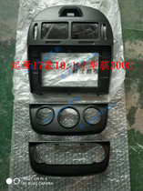 Suitable for Kia Huaqi 300E 17 Model 10 1 inch large screen navigation sleeve frame panel