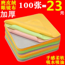 Deer Leather Suede Cell Phone Cling Film Tool Glasses Cloth Screen Lens Jewelry Wipe Cloth Dust-free Cleaning Cloth 100 sheets