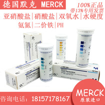 Merck nitrite test strip Merck hydrogen peroxide ammonia nitrogen water hardness PH pH test strip