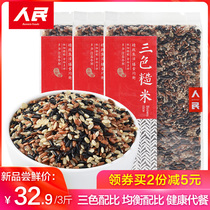 People food tricolour brown rice 500g * 3 bags black rice red rice brown rice 5 grain coarse cereals coarse grain rice gym satiety full belly