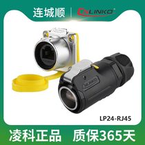 Lingko LP-24 straight-through double-mesh network wire panel mounting industrial waterproof connector RJ45 adapter
