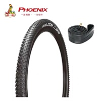 Phoenix Mountain Bike Tire 22 Inch 24 Inch 26 Inch 27 5 Inch Mountain Bike Inner and Outer Tire 48 Mei Mouth
