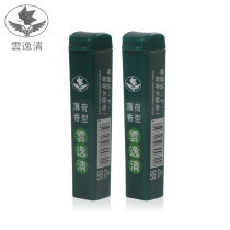 Yunyi clean smoke powder lung easy to clear snuff powder easy to clear grass stick stick smoke powder smoke friends have a cool 1 set of mint flavor