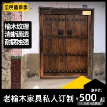 Gate double door solid wood all wood rural villa door entrance door Old Elm Chinese antique courtyard door