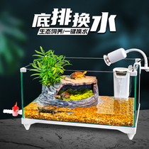 Glass turtle tank Household with sun terrace villa feeding box Large turtle special tank Ecological fish tank basin landscaping