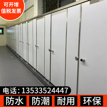 Sichuan public toilet partition board Anti-fold special school bathroom PVC partition board waterproof aluminum alloy honeycomb