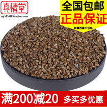 Chinese herbal medicine new goods childrens cassia seed high-quality cassia seed raw cassia seed and fried cassia seed 500g