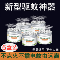 Citronella anti-mosquito gel household indoor pregnant women baby anti-mosquito artifact plant lemongrass anti-mosquito repellent paste
