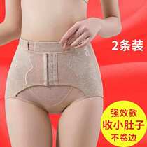  Mid-waist abdominal pants postpartum shaping small belly fat burning waist lifting hip beauty waist shaping body shaping incognito panties for women