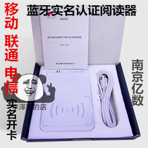 Billion card reader Second-generation identity reader Telecom mobile business hall document recognition device Bluetooth PC reader