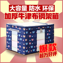 Household Oxford fabric storage box for clothes cotton quilts toy finishing box foldable wardrobe storage box