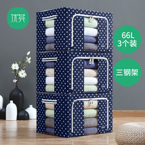 Household Oxford fabric steel frame storage box extra-large quilt clothes book storage box clothing box