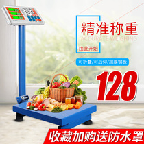 Junsheng Huiyi 300kg electronic scale commercial 100KG electronic scale scale