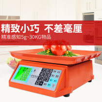 军 Junsheng electronic pricing scale Commercial precision platform scale 30KG kitchen electronic scale Fruit and vegetable scale platform scale