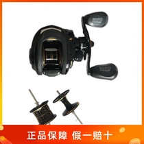 ABU ABU new P3 upgraded version of the fourth generation water drop wheel MAX4 SX long shot smooth black mouth Mandarin fish Luya